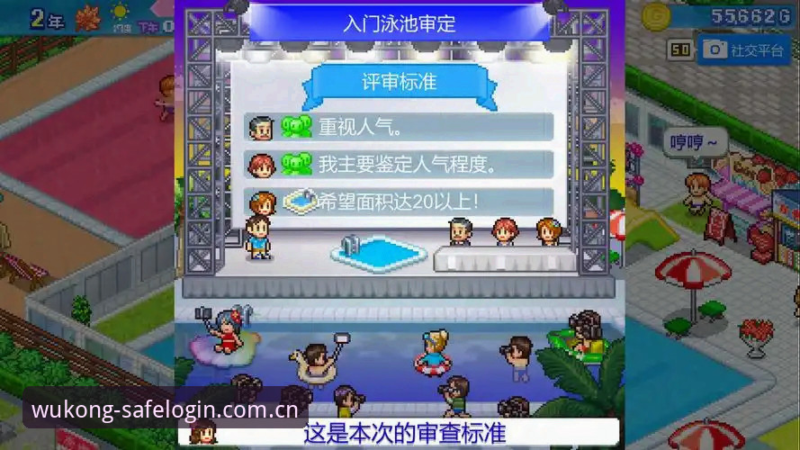 悟空体育官方站点实用指南：安全登录与最新下载必备知识