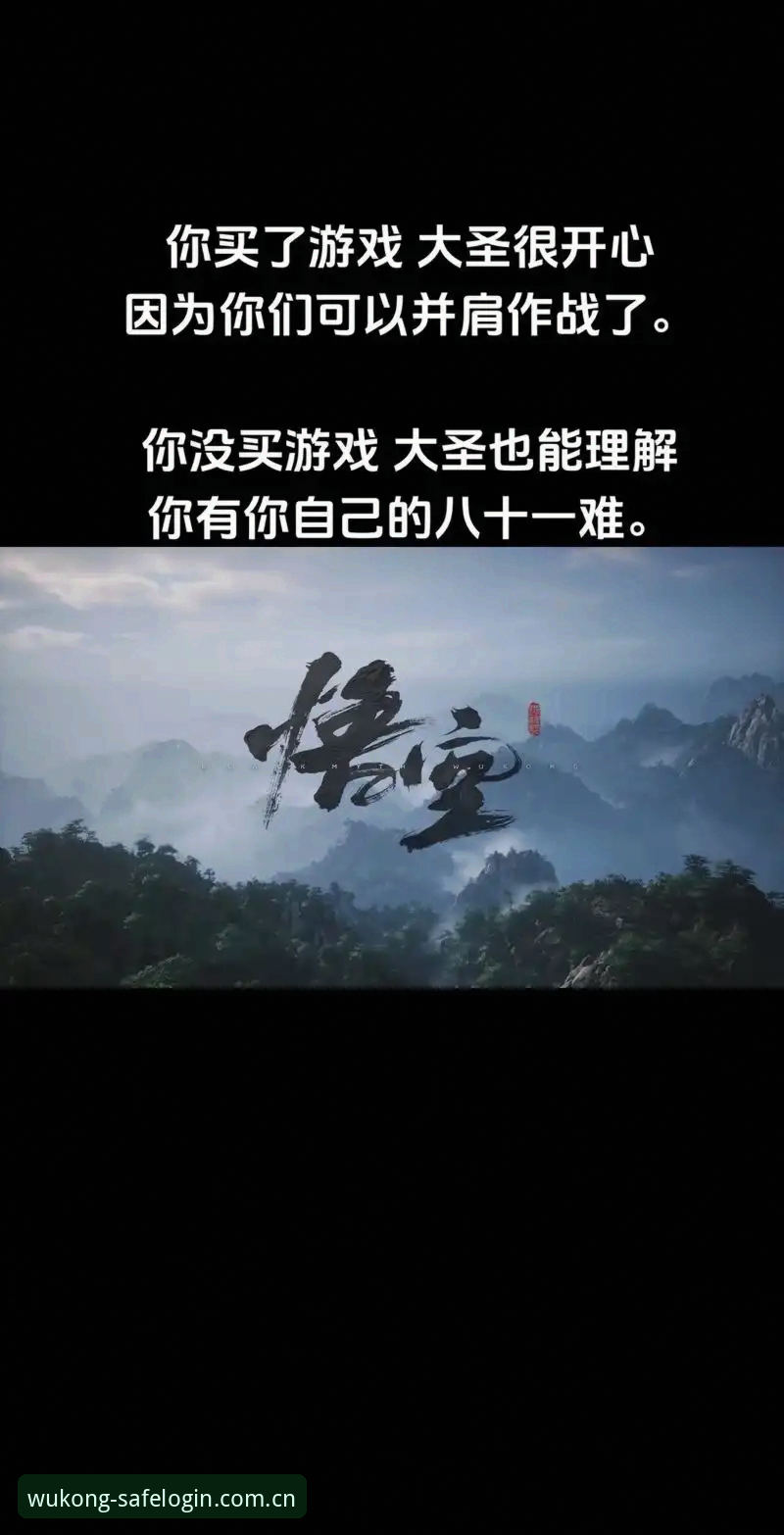 资深用户分享悟空体育更新下载全攻略：从登录到安全使用的心得
