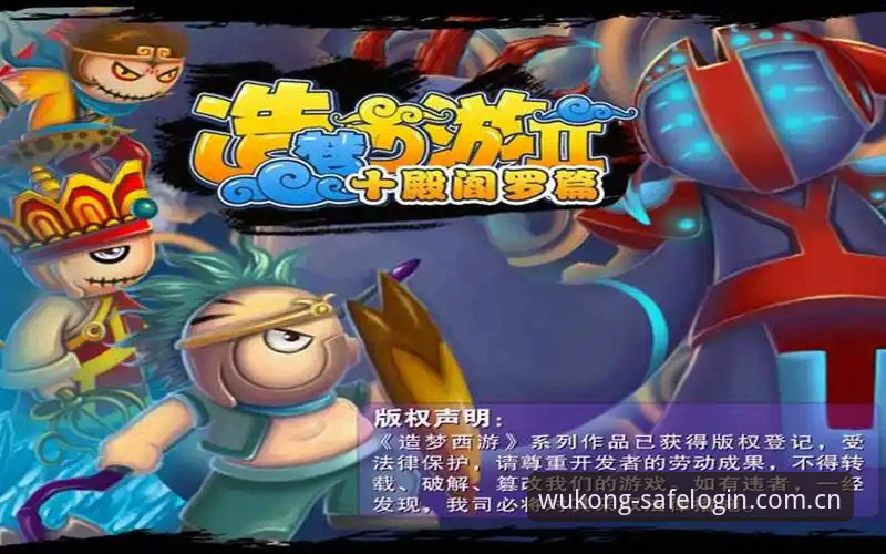 深度揭秘：皇家社会引援新方案，悟空体育v3.0.2版本带你破解后防升级密码