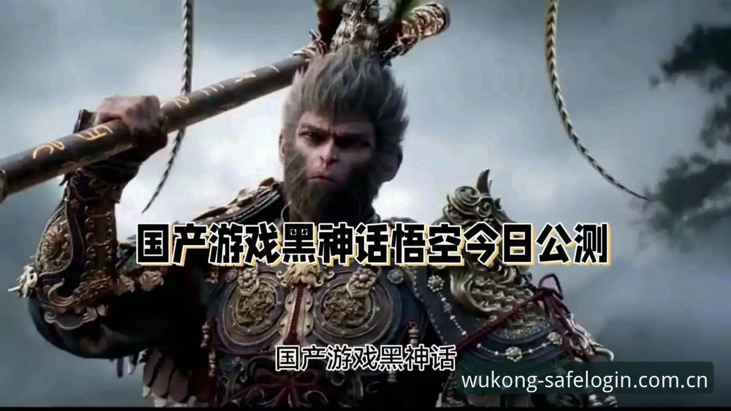悟空体育电脑版使用详解：从下载到登录的安全指南