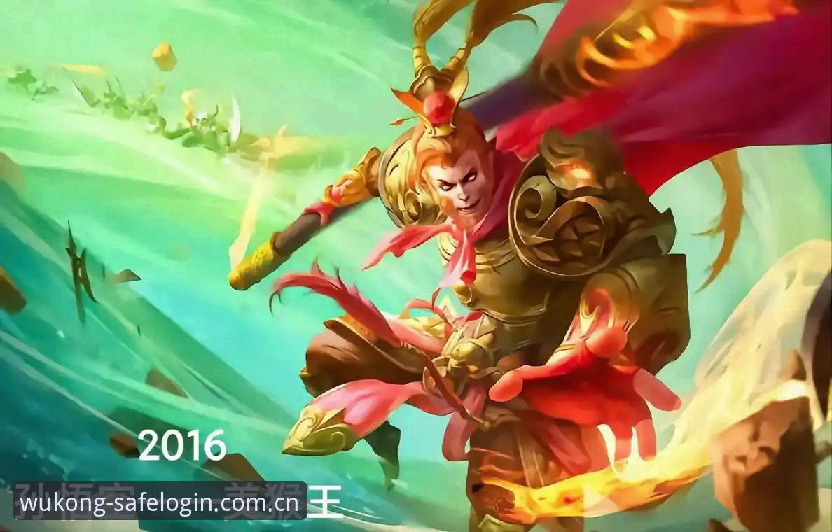 悟空体育官网使用指南：从下载到安全登录的完整说明