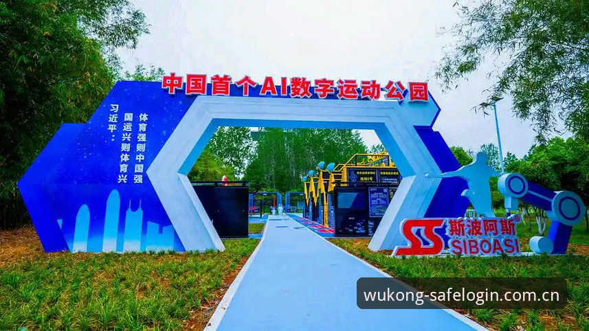 悟空体育手机版 为什么说悟空体育手机版是2024年体育娱乐平台的新标杆?